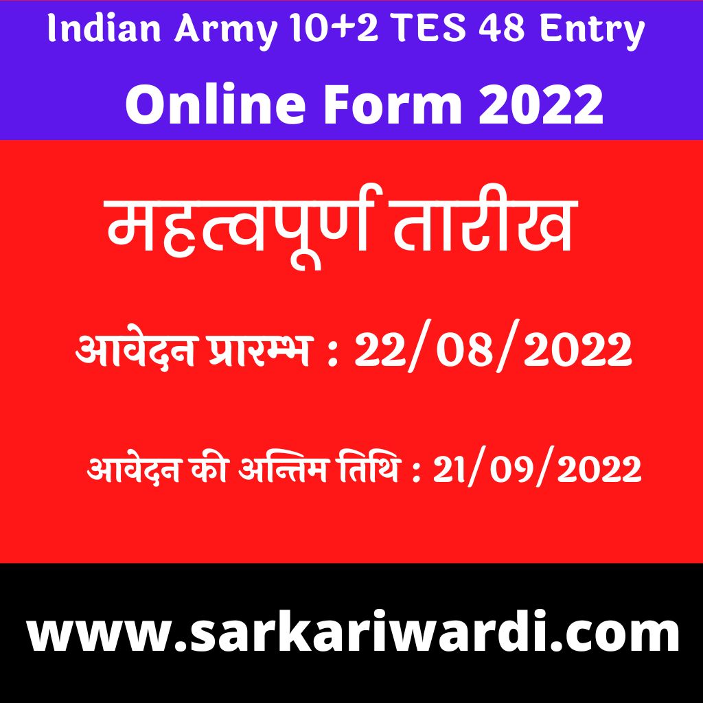 Indian-Army-10+2-TES-2022