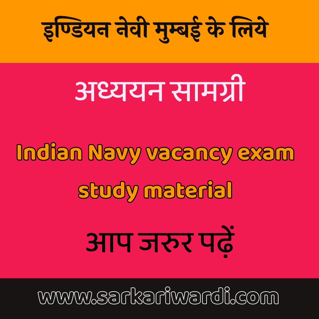 indian_navy_mumbai